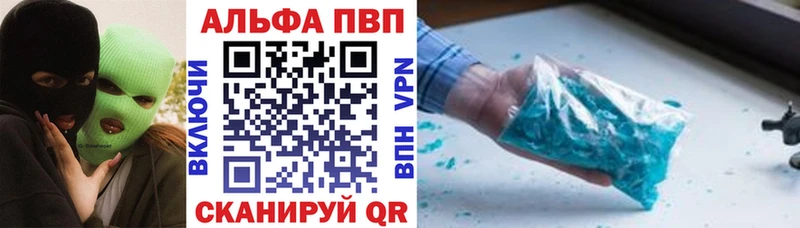 A PVP мука  Купить где  Гдов 