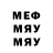 Мефедрон VHQ Life Traveler