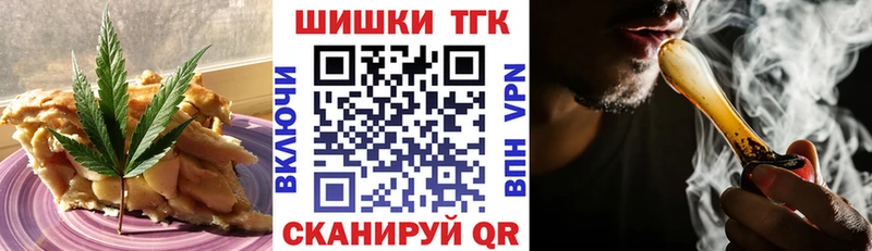 Купить закладки  Гдов  Cannafood марихуана 