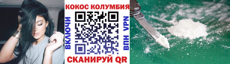 Кокаин Боливия  Купить где  Гдов 