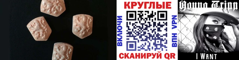 Ecstasy 250 мг  Купить закладки  Гдов 