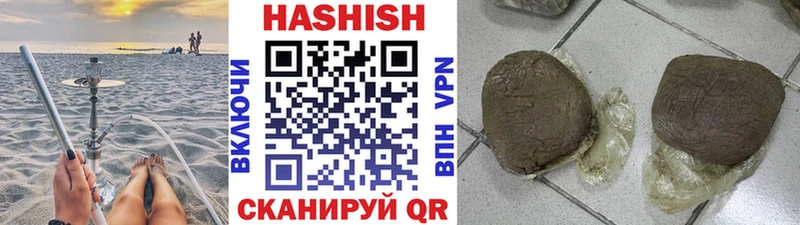 ГАШИШ AMNESIA HAZE  Купить закладки  Гдов 