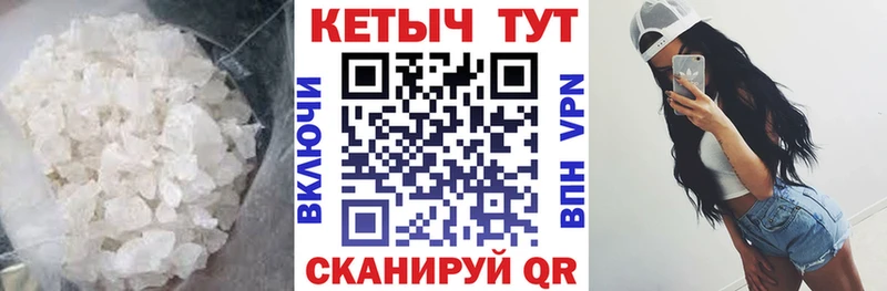 Купить где  Гдов  КЕТАМИН VHQ 
