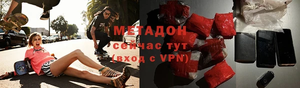 Альфа ПВП Баксан