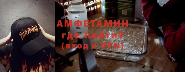 Альфа ПВП Баксан