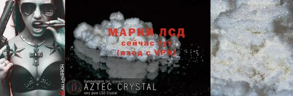 шишки Балахна