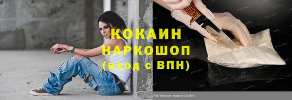 эйфоретик Балабаново