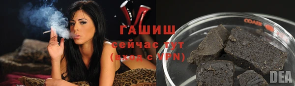 шишки Балахна