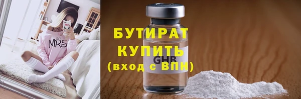 Альфа ПВП Баксан