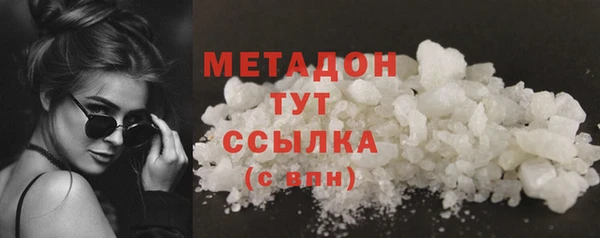 шишки Балахна