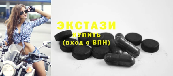 шишки Балахна