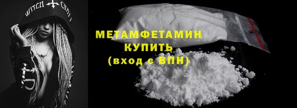 эйфоретик Балабаново