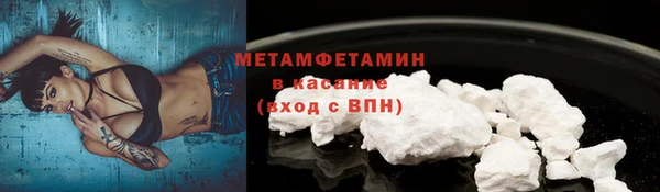 эйфоретик Балабаново