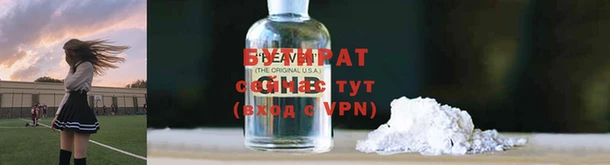 эйфоретик Балабаново