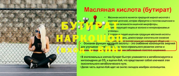шишки Балахна