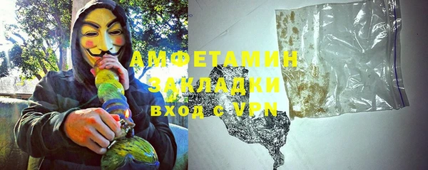 шишки Балахна