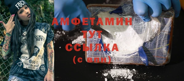 Альфа ПВП Баксан