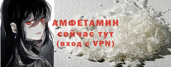 эйфоретик Балабаново
