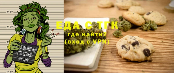 эйфоретик Балабаново