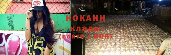 эйфоретик Балабаново