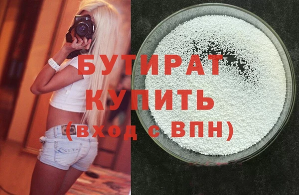 шишки Балахна