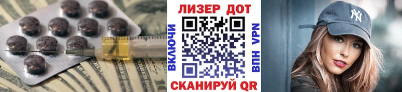 Купить  Гдов  LSD-25 экстази кислота 