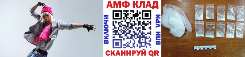Купить  Гдов  МЕТАМФЕТАМИН винт 