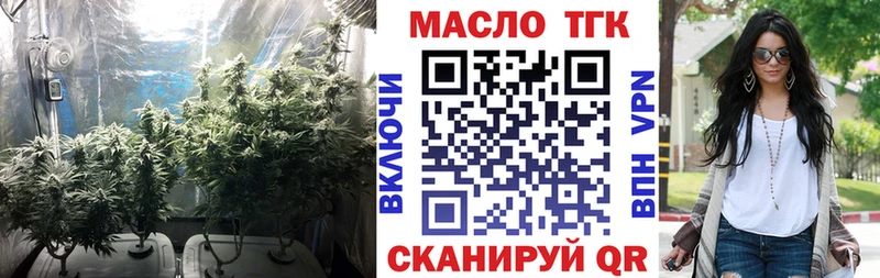 Дистиллят ТГК THC oil Купить закладки Гдов